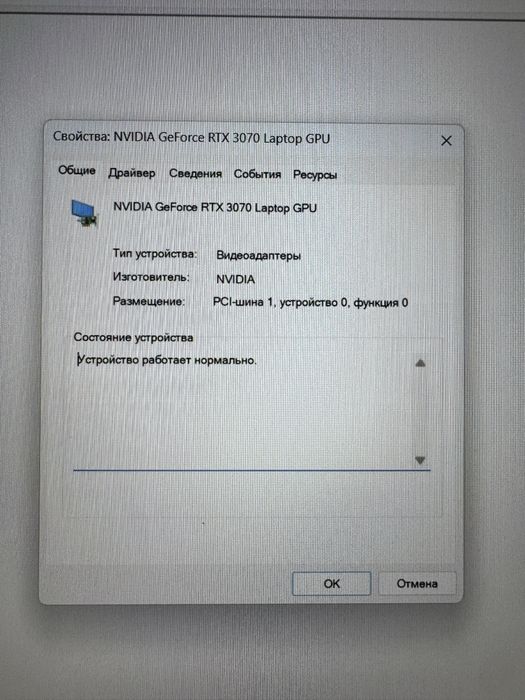 Ноутбук Asus TUF Dash F15