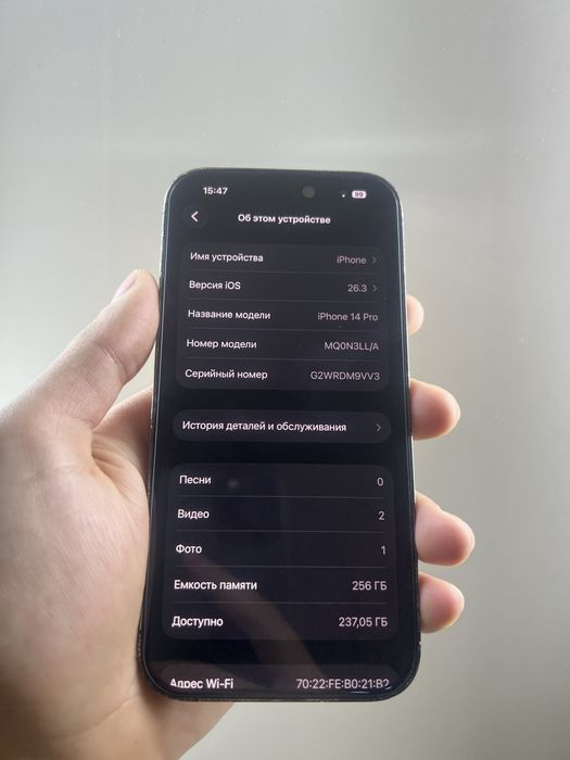 Продам IPhone 14 pro 256gb