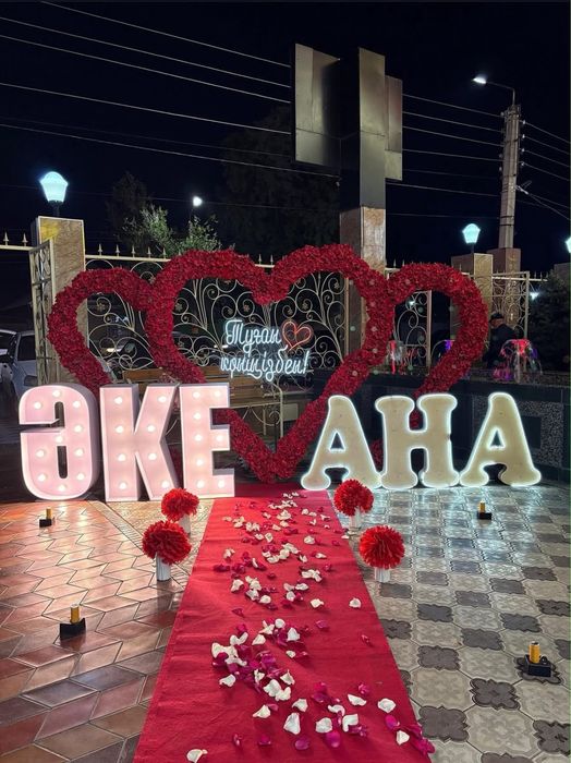 Marry me, Поздравления