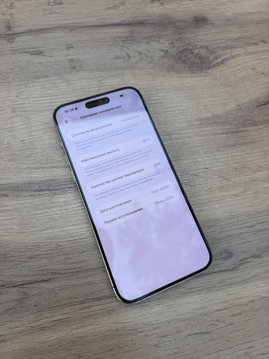 Iphone 15 Pro Max 256GB