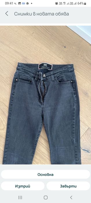 Дънки Elisabetta Franchi s-xs