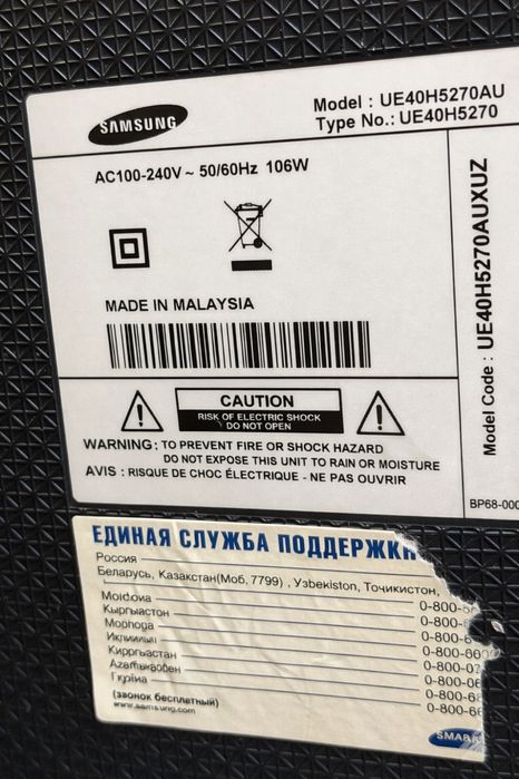_телевизор продается самсунг 40 (101 см)_