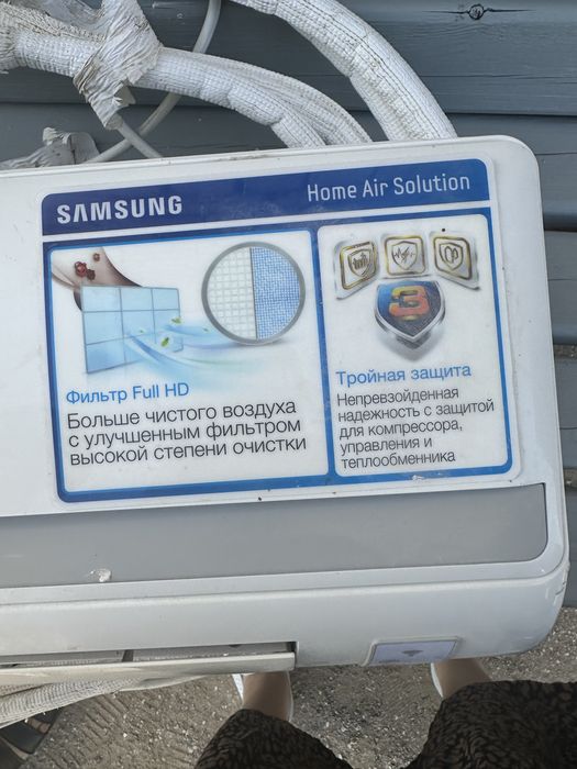 Внутренний блок