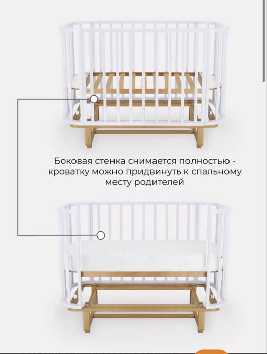 Кроватка Rant Sandy маятник