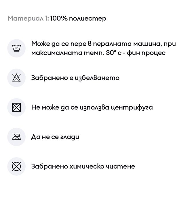Детско светещо одеяло "Космос"