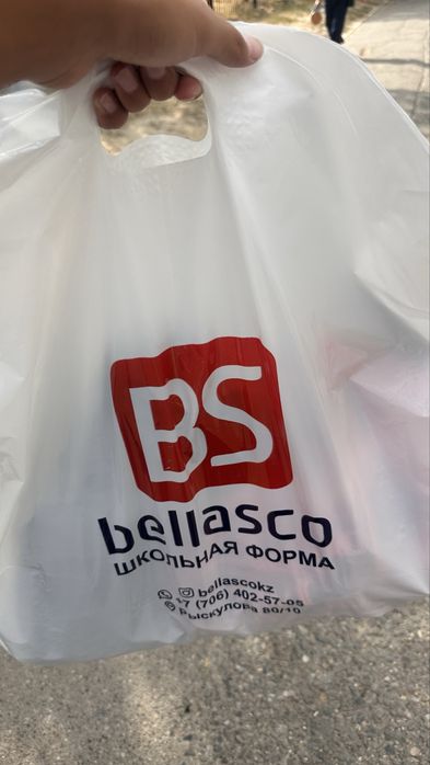 Костюм Шалбар арзан багада