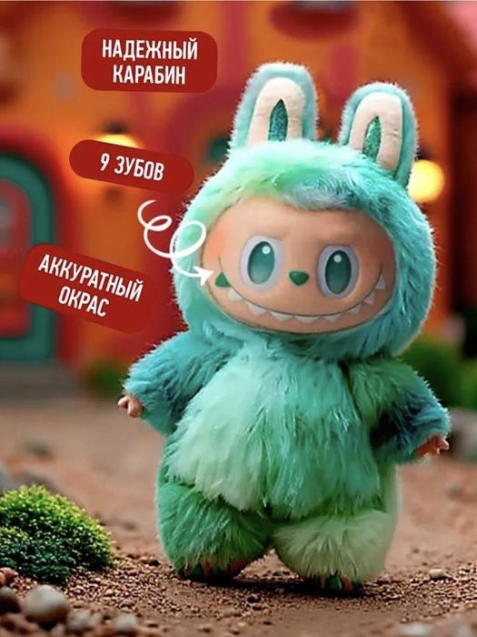 Labubu optom va donaga