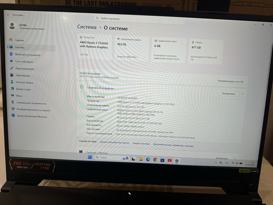 Asus tuf gaming A15