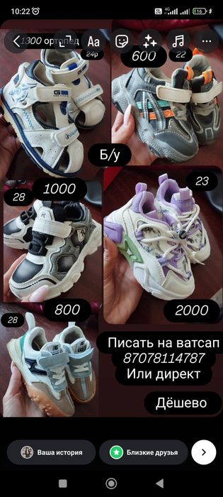 Платье,кофты,джинсы на девочку