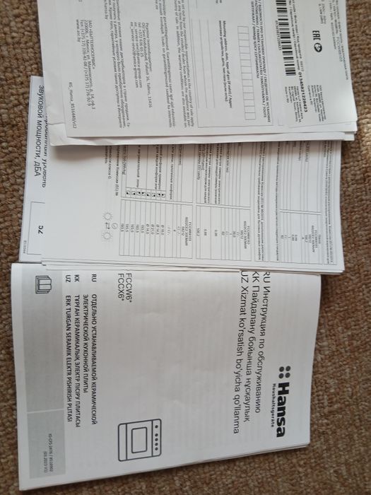 Электроплита новая