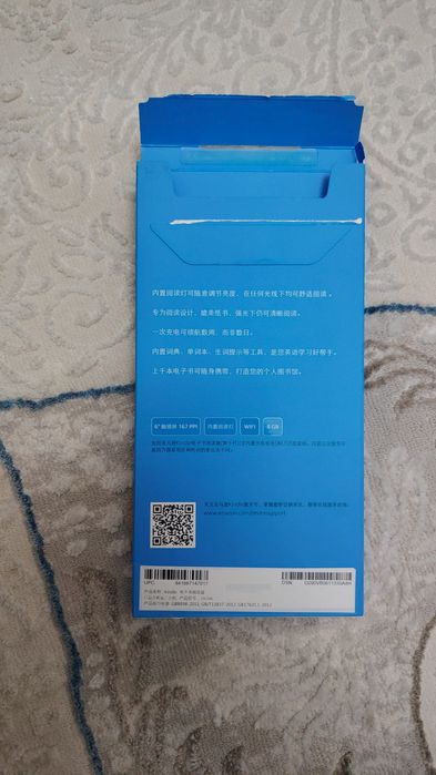 Электронная книга Amazon Kindle Есть Обмен