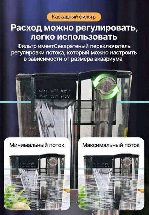 Продаётся подвесной фильтр