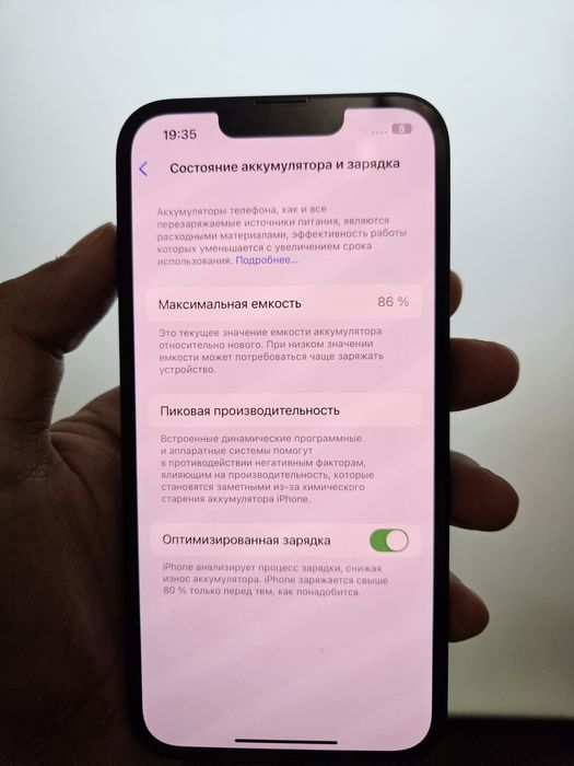 IPhone 13 128Gb EAC Идеал | Айфон 13 128гб