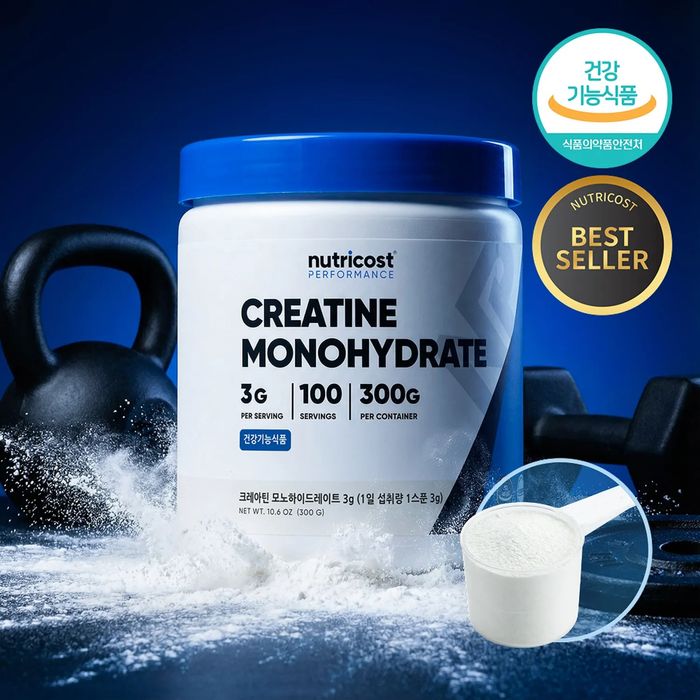 Креатин моногидрат Nutricost Creatine Monohydrate 300г из США