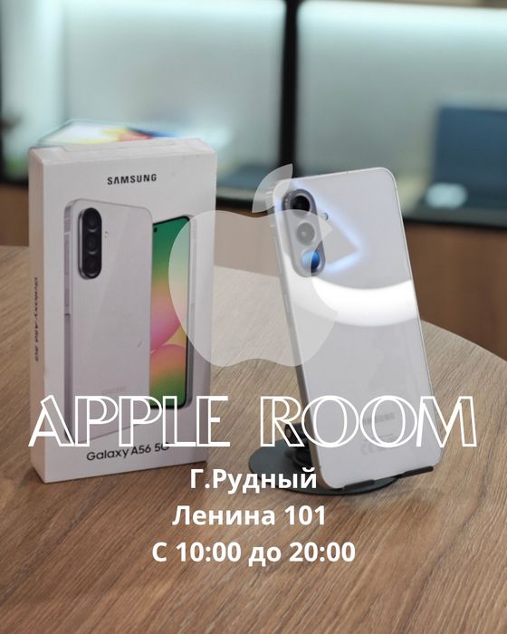 Samsung A56 | 128GB | Apple Room