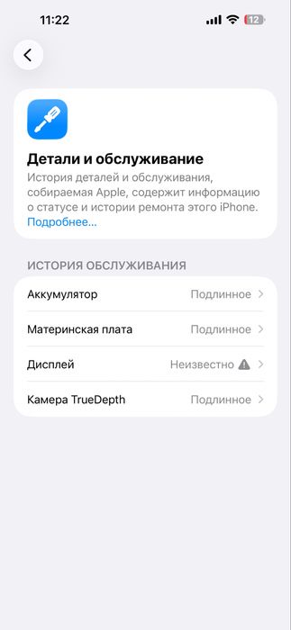 Iphone 14 pro max 256