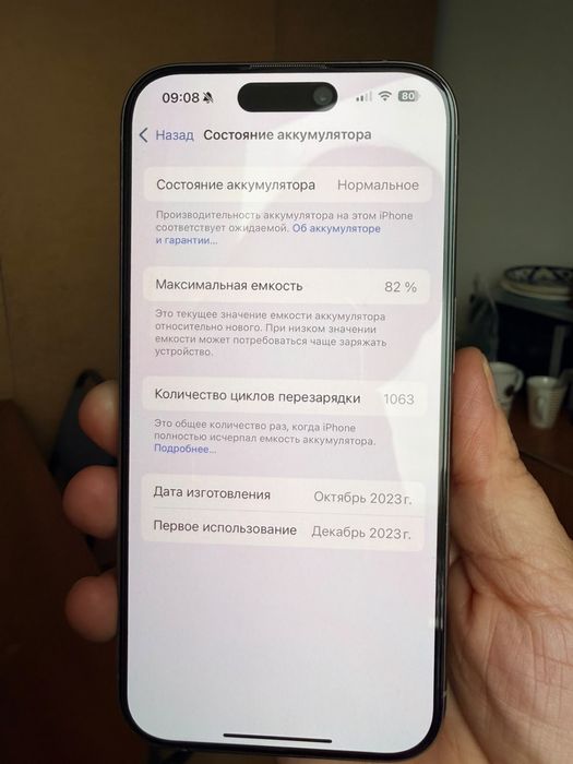 Айфон 15про 256 82%