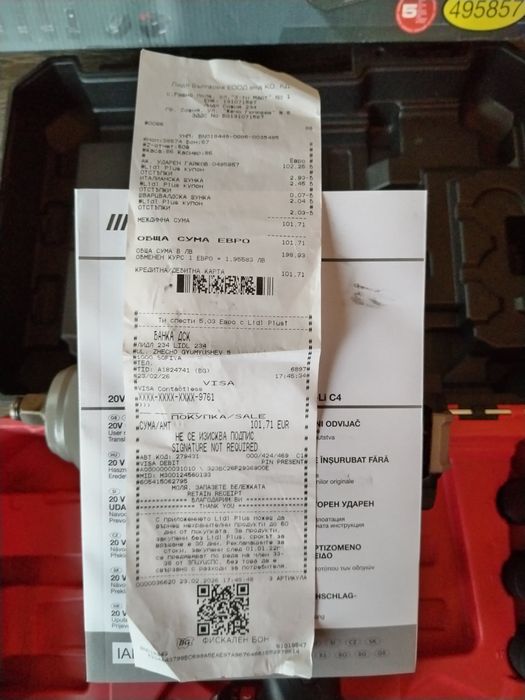 Гайковерт парксайд