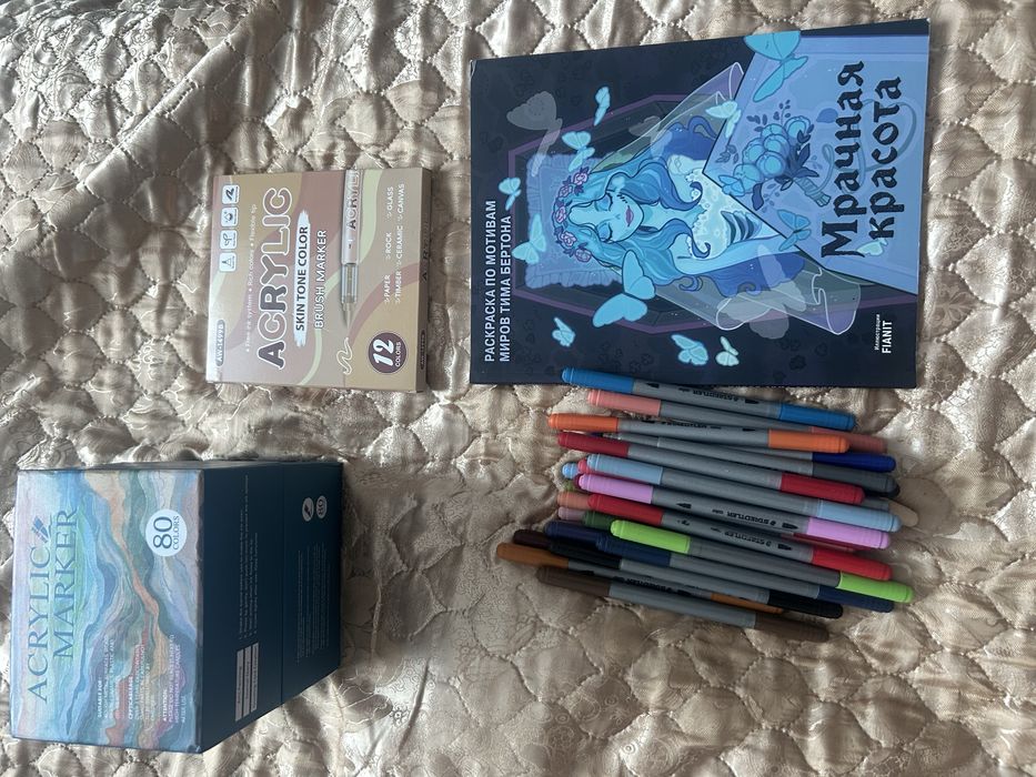 Фломастеры и раскраска