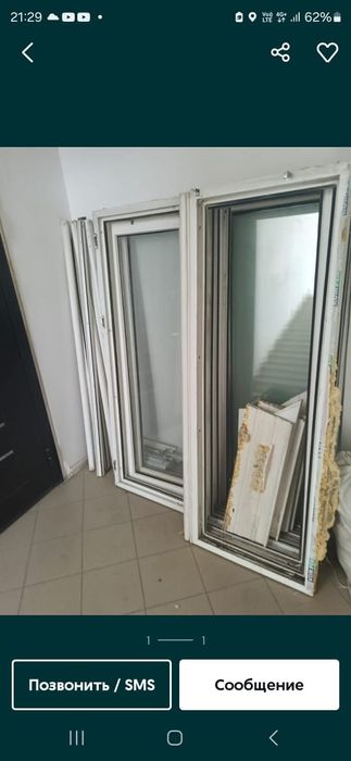 Срочно продам болконный окна большой 10000т