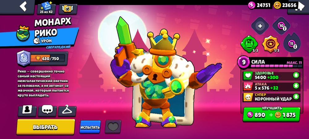 Продам акк за 8000