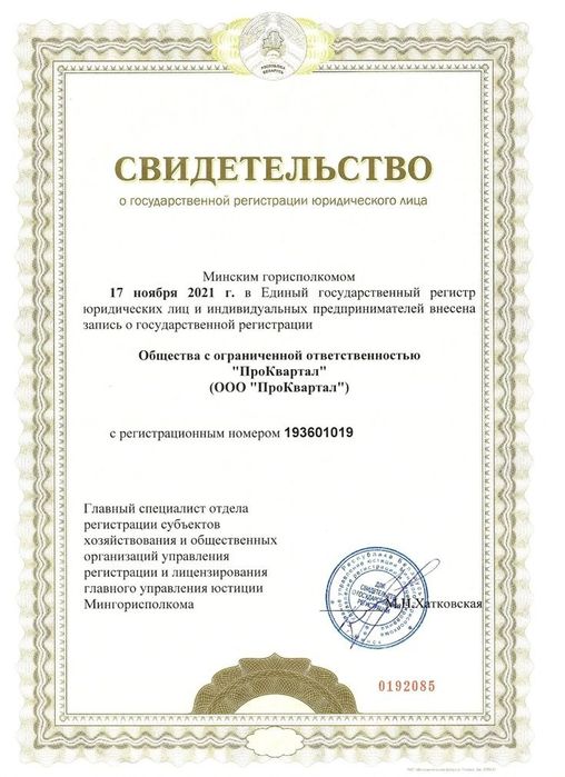 Качественный массаж