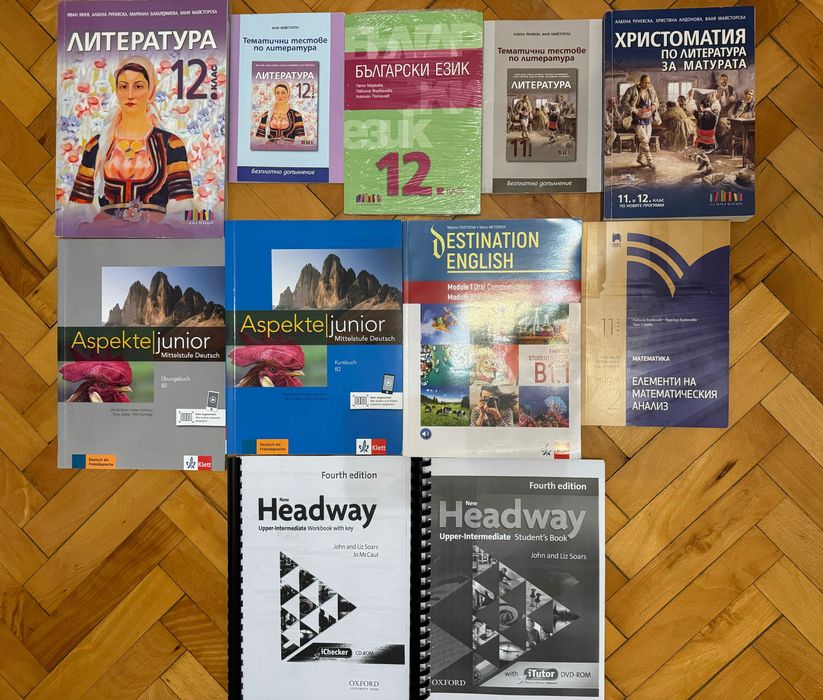 Чисто нови учебници 11-12 клас на добра цена  БГ учебник, Клет, Oxford