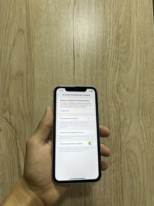 Iphone 11   100%