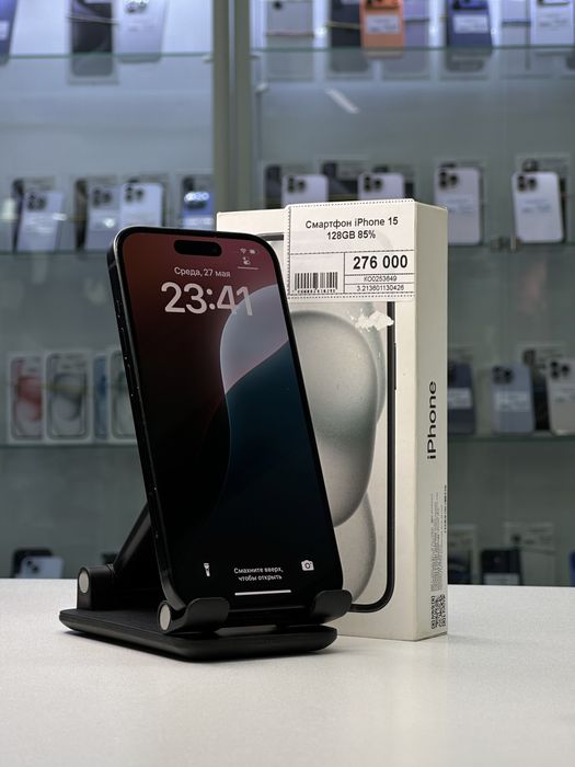 Iphone 15, Айфон 15, Рассрочка, Апорт Маркет