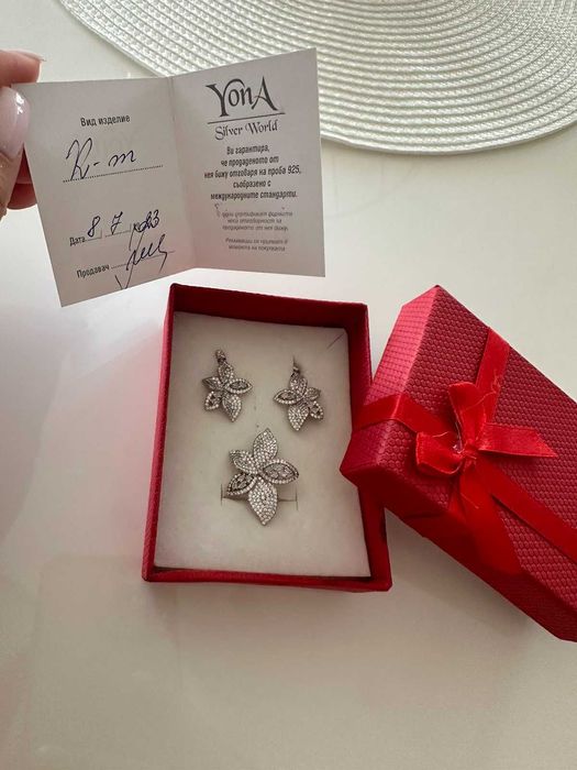 Сребърен комплект- чисто нов със сертификат