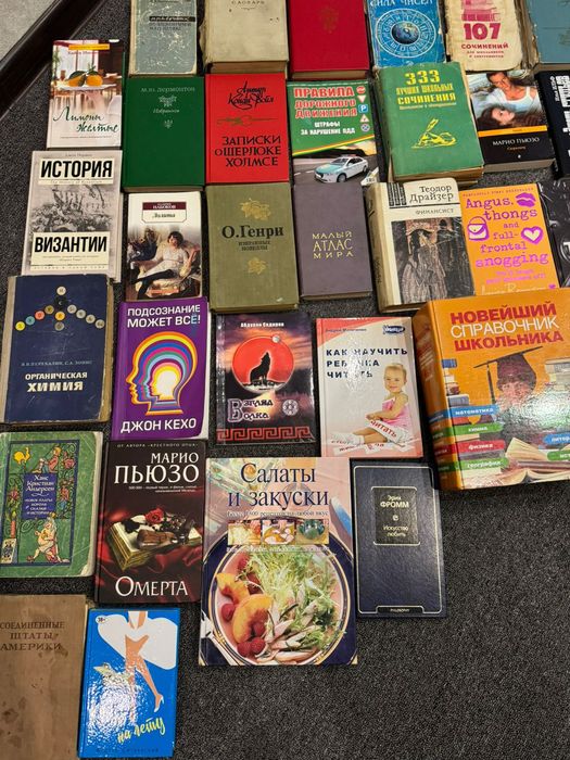 Книги по 500т.,торг,