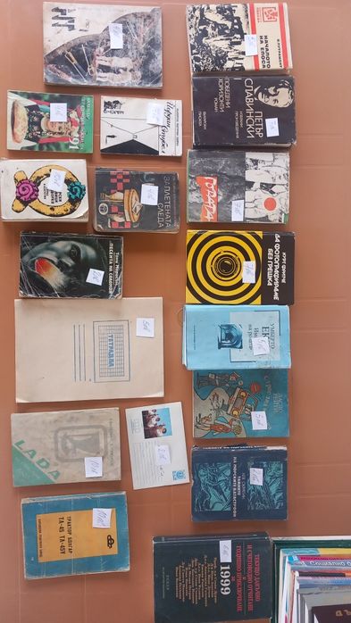 Книги- Счетоводни,ръководства и др.
