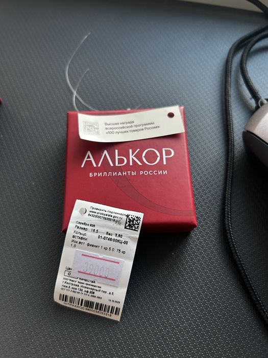 Кольцо с бриллиантом