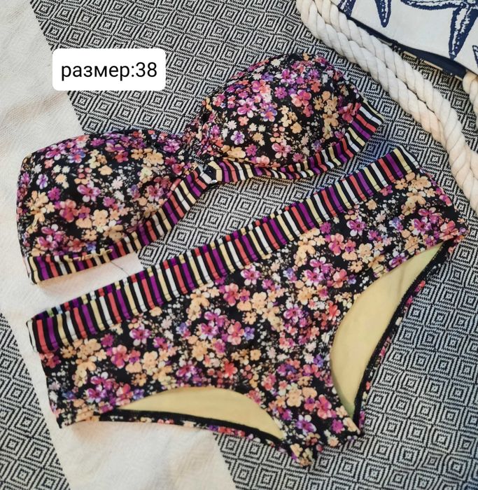 Бански от две части