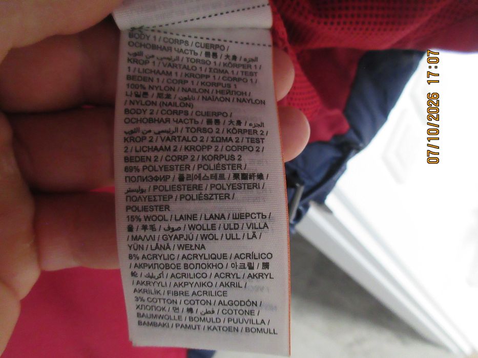 Geaca tehnica Superdry
