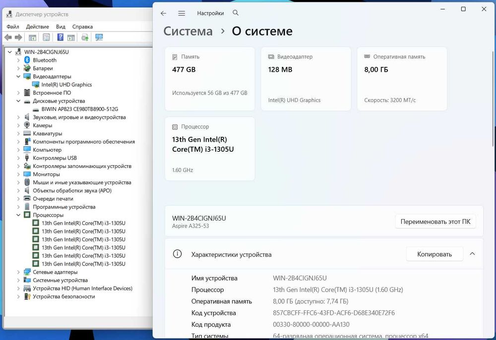 ПРОДАМ Acer A325 Ноутбук Core™i3 13-ПОКОЛЕНИЯ/8GB/512SSD/15.6"iPSFHD.