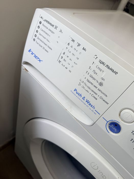 Стиральная машина indesit