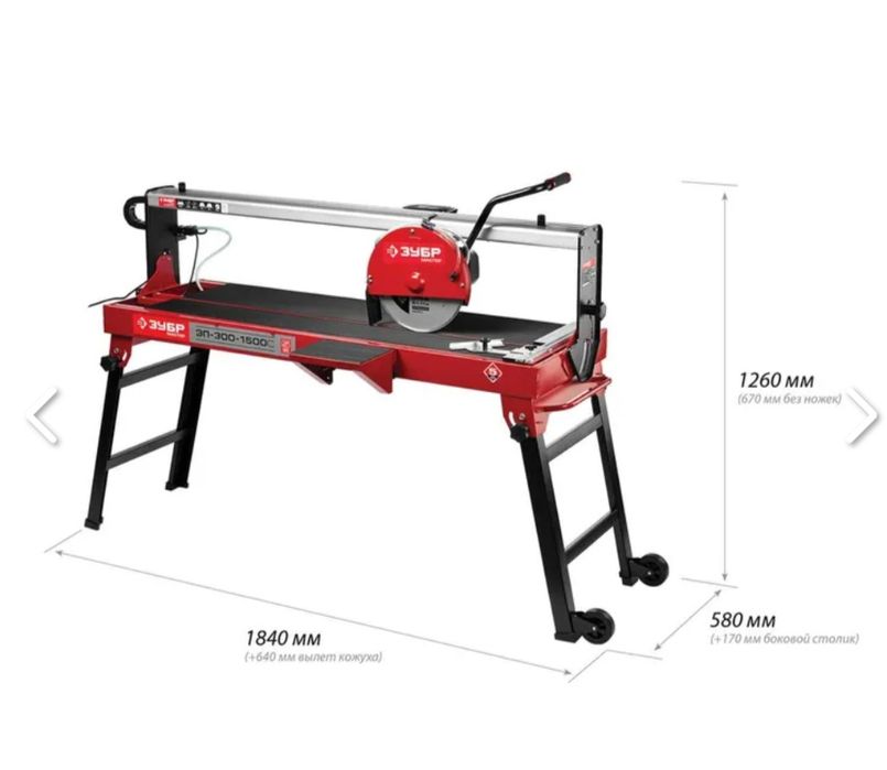 Плиткорез  Новый