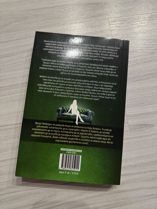 Книги на един прочит