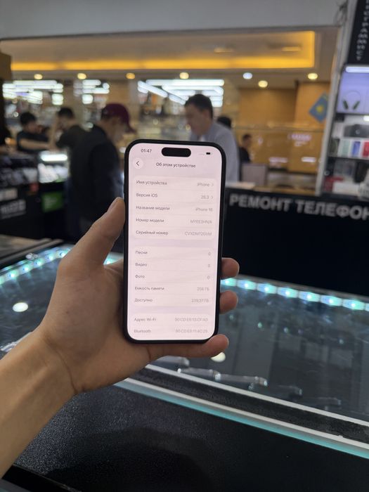 Iphone 16 Айфон 16