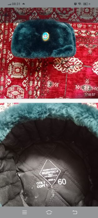 Военная форма камуфляж, берцы