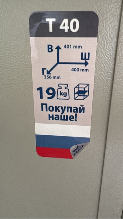 Продам сейфы металлические