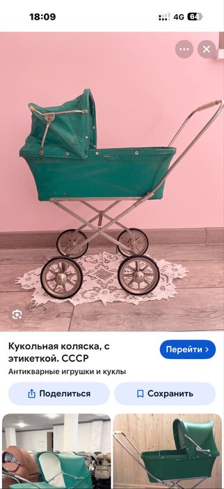 Коляска детская СССР