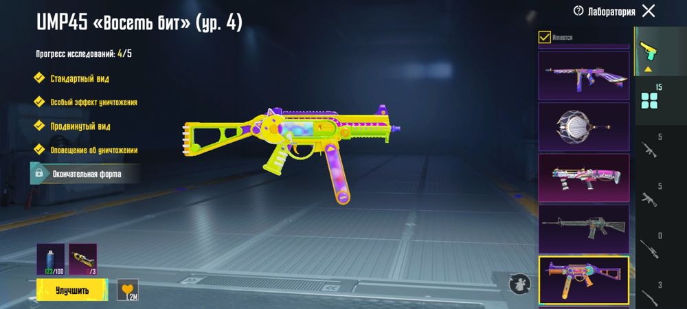 Pubg mobile аккаунт