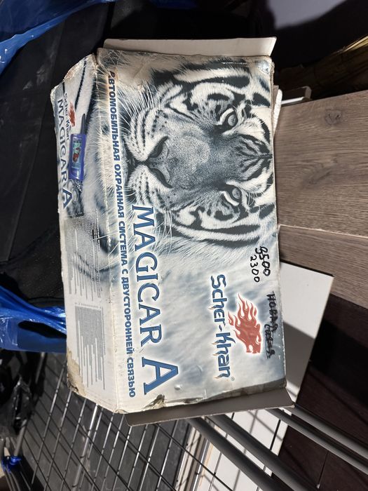 Продам сигнализацию Magicar A