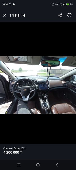 Шевроле Круз хечбек