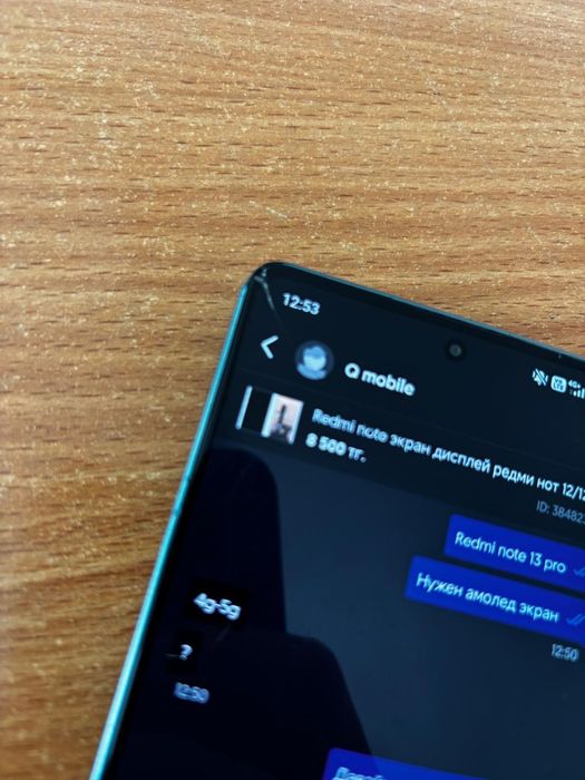 Обмен или продажа телефона