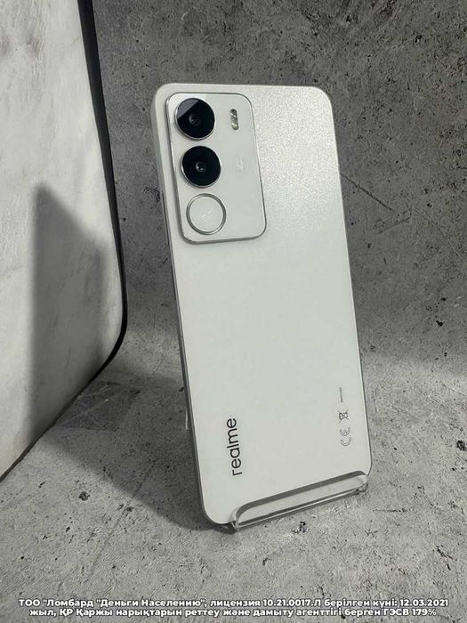 Смартфон  Realme P3 Lite 256гб Букетова 53 лот 10617
