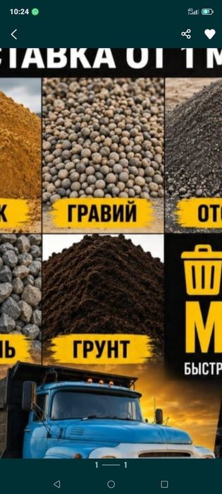 Бочка для огорода