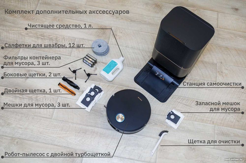 Робот-пылесос Dreame X50 Ultra Complete Невероятное Качество!!